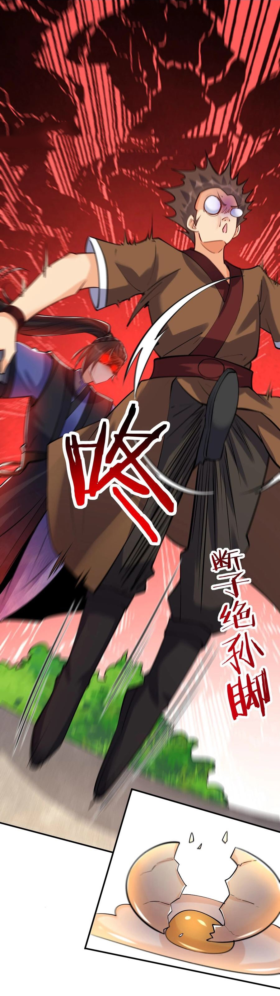 The Villain of Destiny วายร้ายแห่งโชคชะตา! ตอนที่ 57 หน้า 19