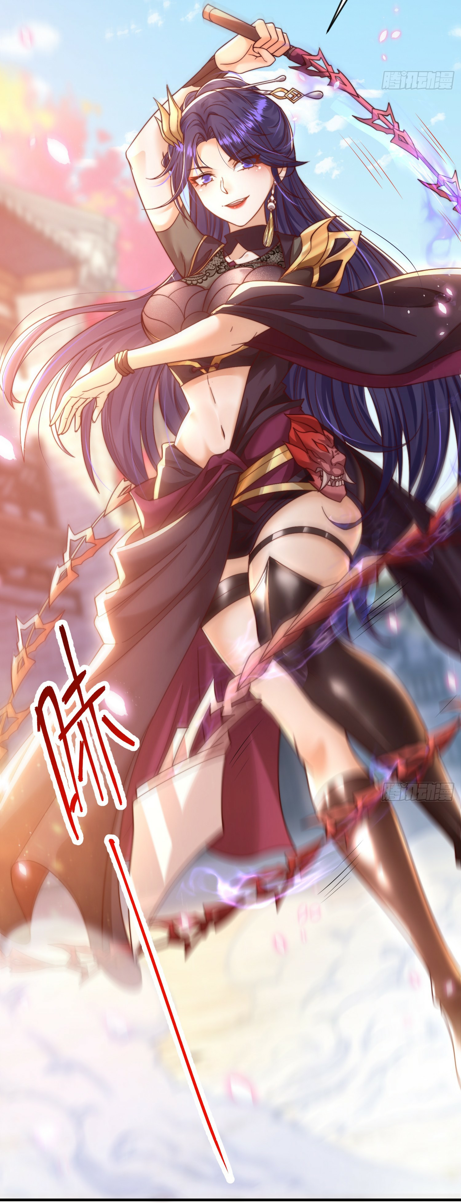 พิชิตใจท่านอาจารย์หญิงผู้งดงาม (ทันจีน) ตอนที่ 4 หน้า 20