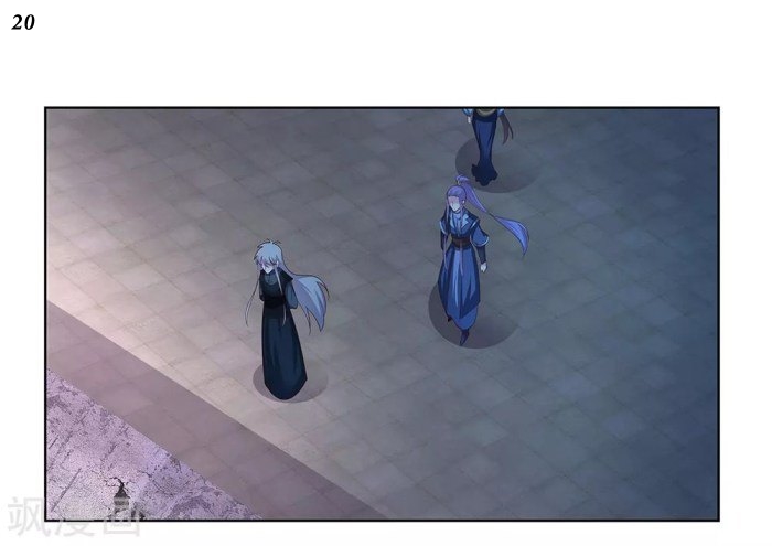 Above All Gods เทพยุทธเหนือเทวะ ตอนที่ 40 หน้า 21