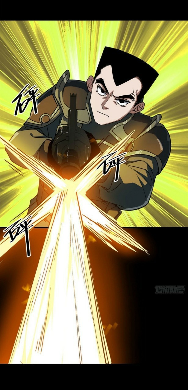 รูเล็ตเวิลด์ สุ่มไอเทมเอาชีวิตรอด ตอนที่ 62 หน้า 25