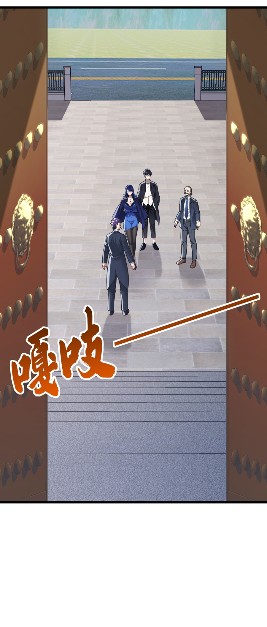 ลงจากภูเขาเพื่อมาเป็นเบ๊ภรรยา ตอนที่ 32 หน้า 5