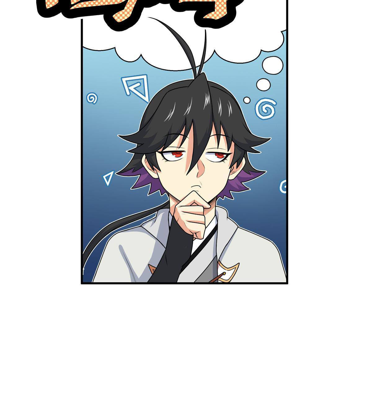 ราชันอหังการ - Emperor's Domination ตอนที่ 8 หน้า 14