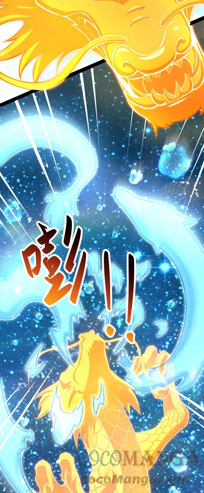 ชีวิตอันสันโดษของจักพรรดิ์หลินเกอ ตอนที่ 122 หน้า 4