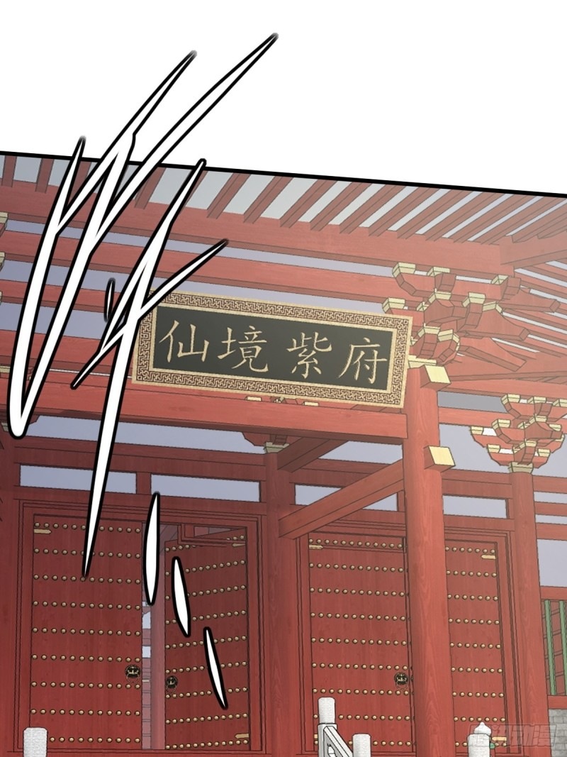 ข้าคือผู้แข็งแกร่งที่สุดในโลกอมตะ ตอนที่ 6 หน้า 20