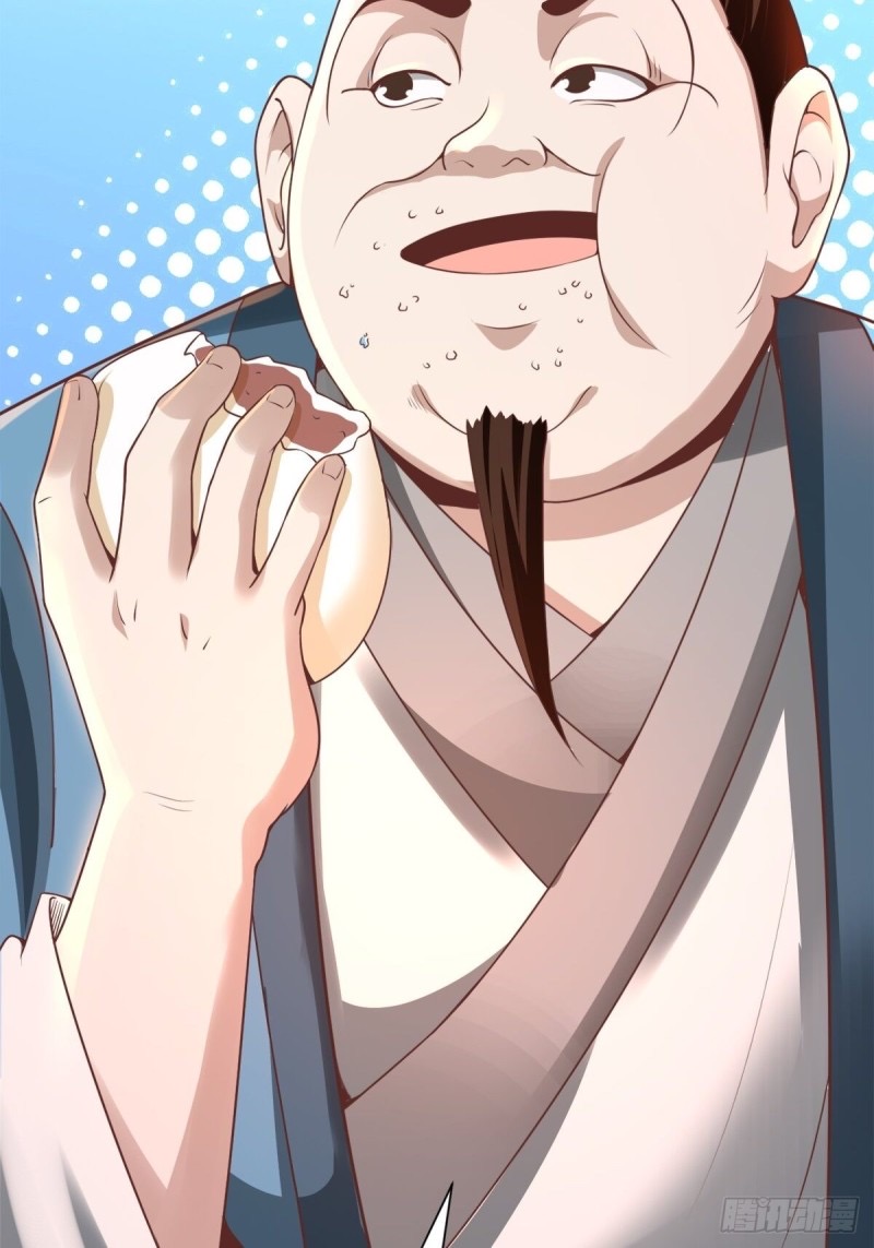 เจ้านิกายภาคบังคับ ตอนที่ 4 หน้า 43