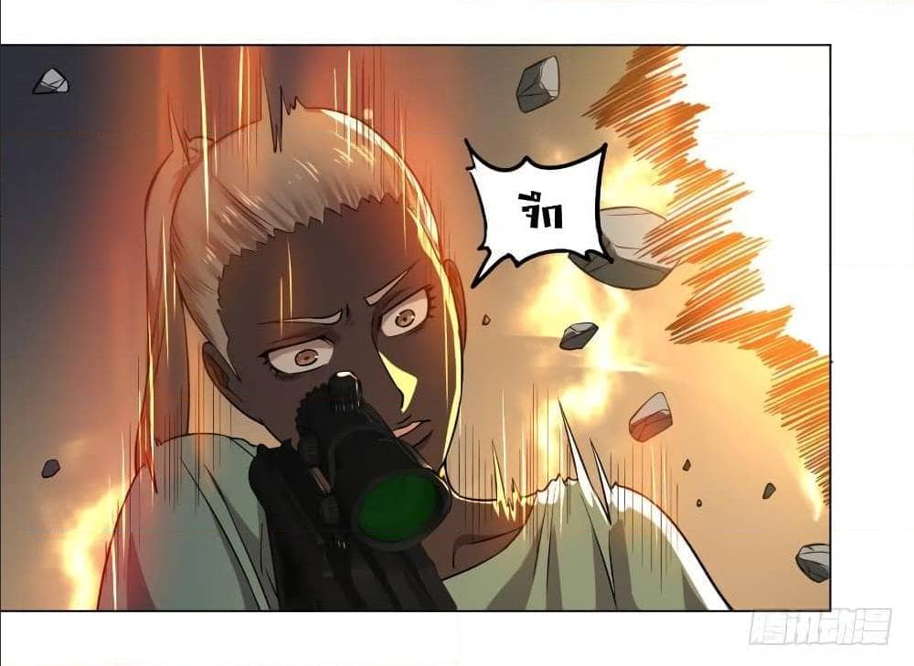 List of villains ตอนที่ 55 หน้า 28