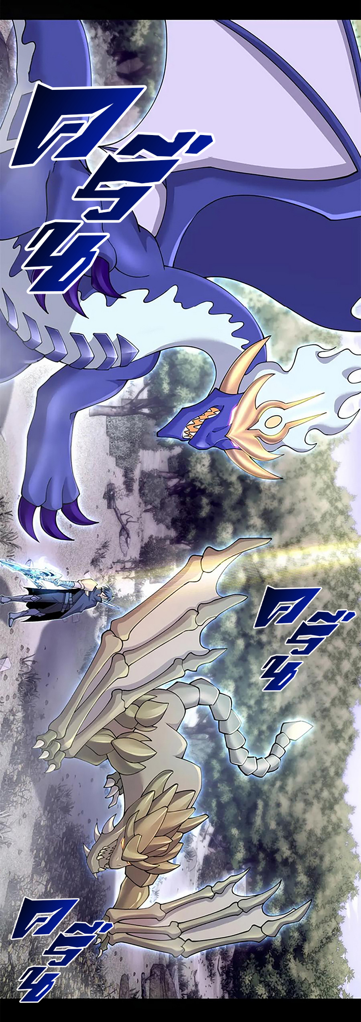 โคตรเทพร้านสัตว์อสูร ตอนที่ 92 หน้า 3