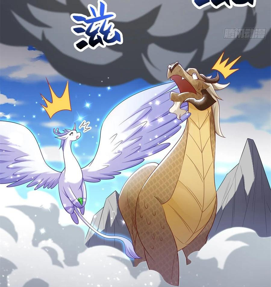 (ชนจีน) Dragon Master (จูหมิง นักรบเซียนมังกร) ตอนที่ 91 หน้า 37