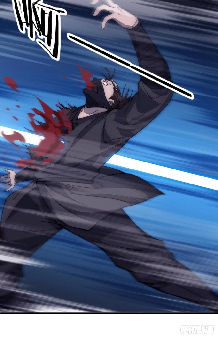 Starting a Mountain ตอนที่ 101 หน้า 35