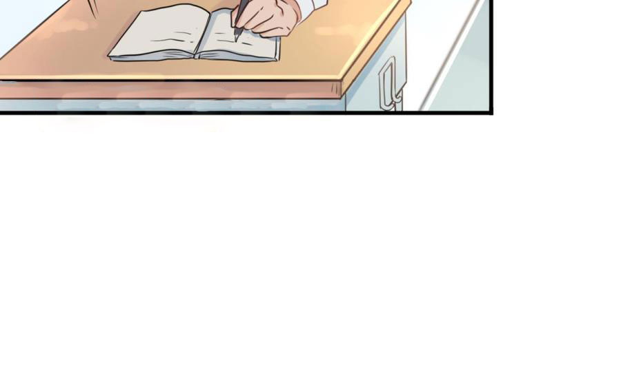 เทพเซียนหมอ ของยัยเทพธิดา ตอนที่ 5 หน้า 7