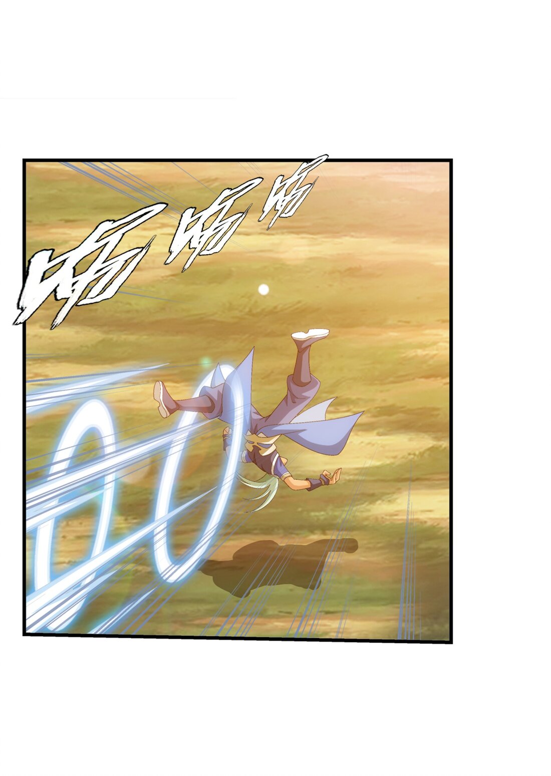 Da Zhu Zai ศึกปรมาจารย์สะท้านฟ้า (ชนจีน) ตอนที่ 364 หน้า 24