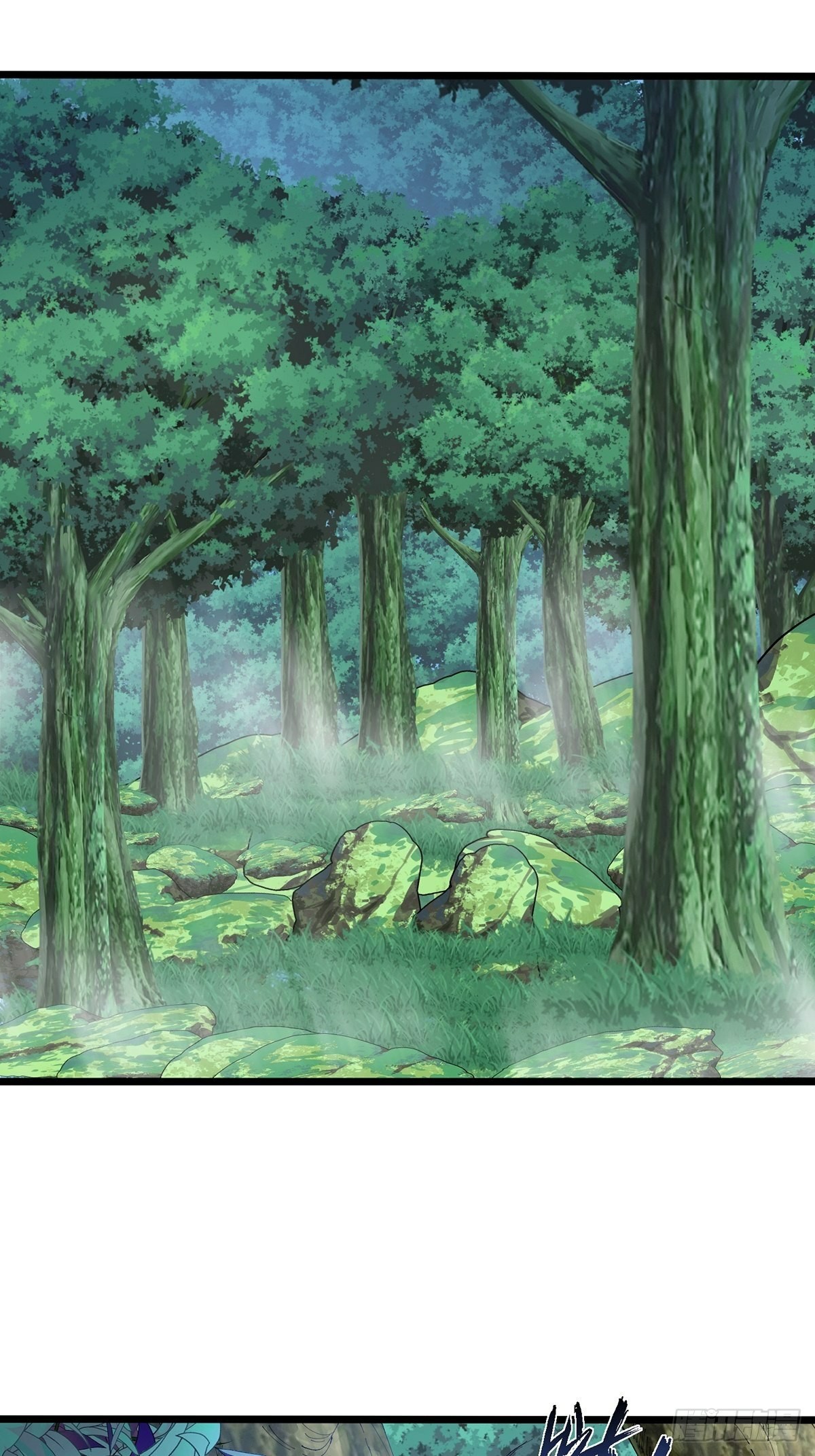 เทพกระบี่มรณะ (ชนจีน) ตอนที่ 26 หน้า 2