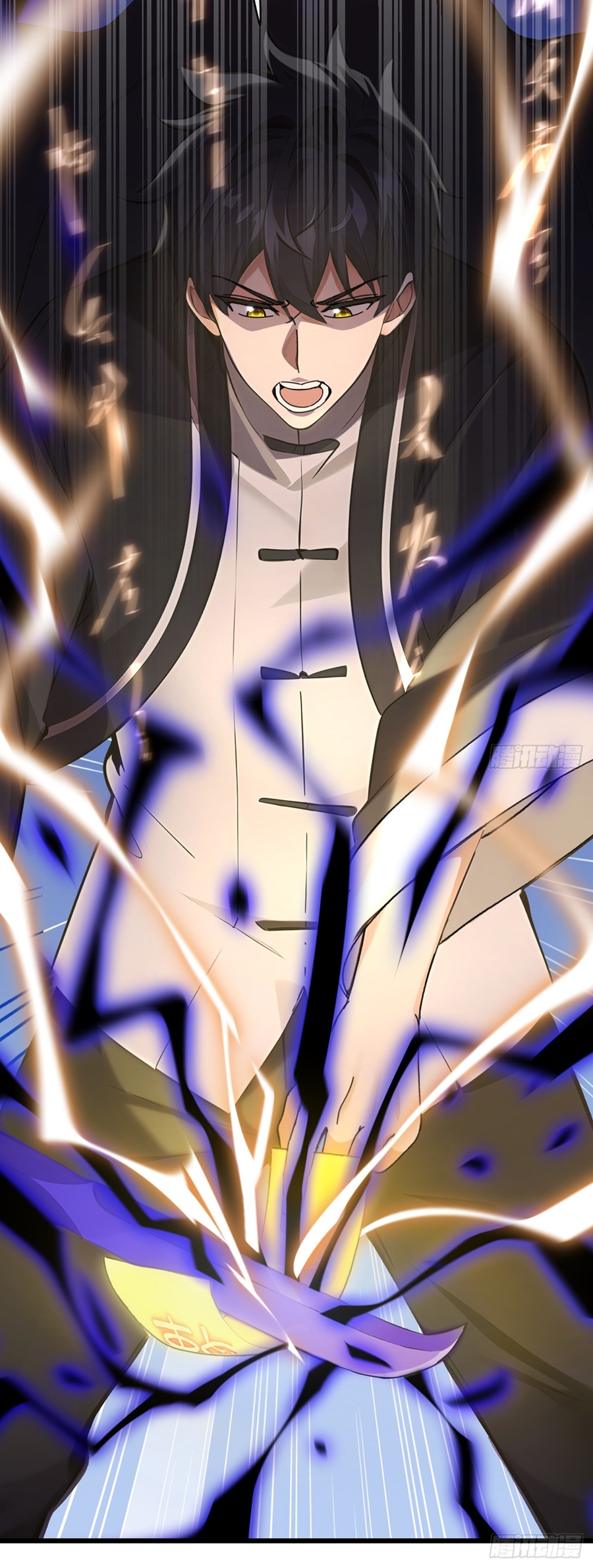 ลงจากภูเขาเพื่อมาเป็นเบ๊ภรรยา ตอนที่ 20 หน้า 15