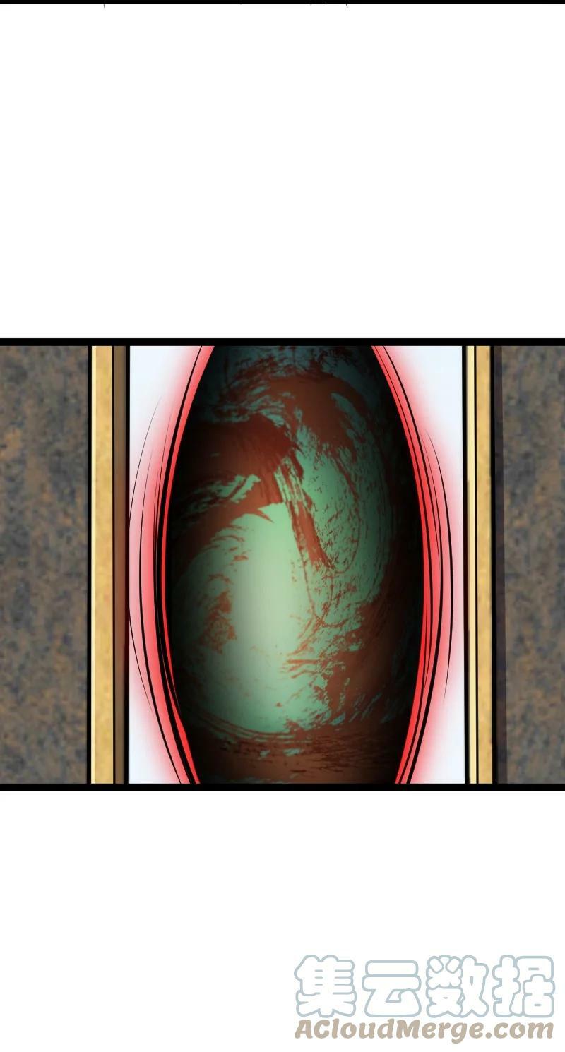 ชีวิตอันสันโดษของจักพรรดิ์หลินเกอ ตอนที่ 219 หน้า 22