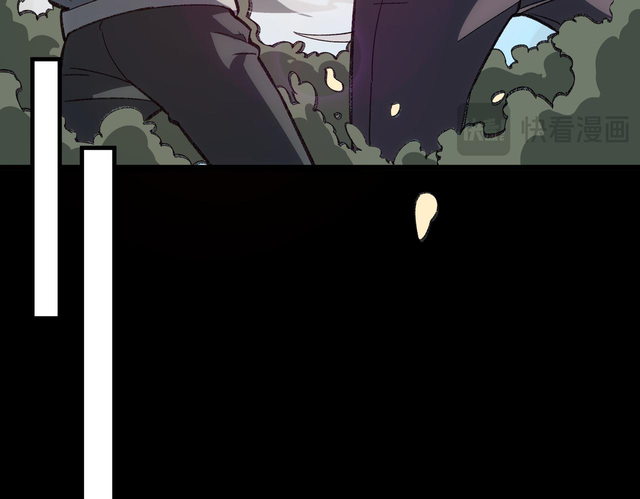 I created an Urban Legend ตอนที่ 17 หน้า 61