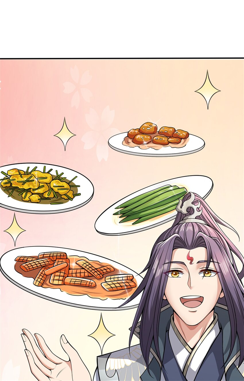 ข้าถูกเลี้ยงดูโดยหญิงสาวปีศาจ ตอนที่ 60 หน้า 29