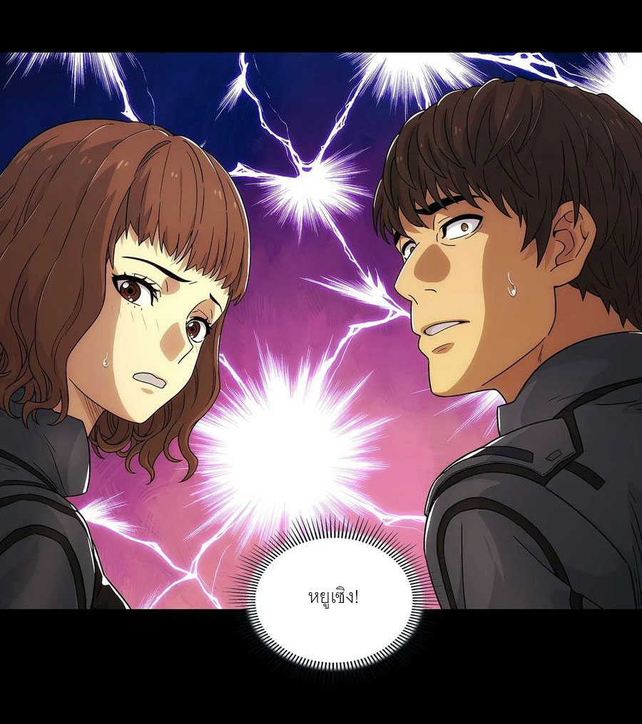 พันธสัญญาสงครามเหล็ก ตอนที่ 3 หน้า 33