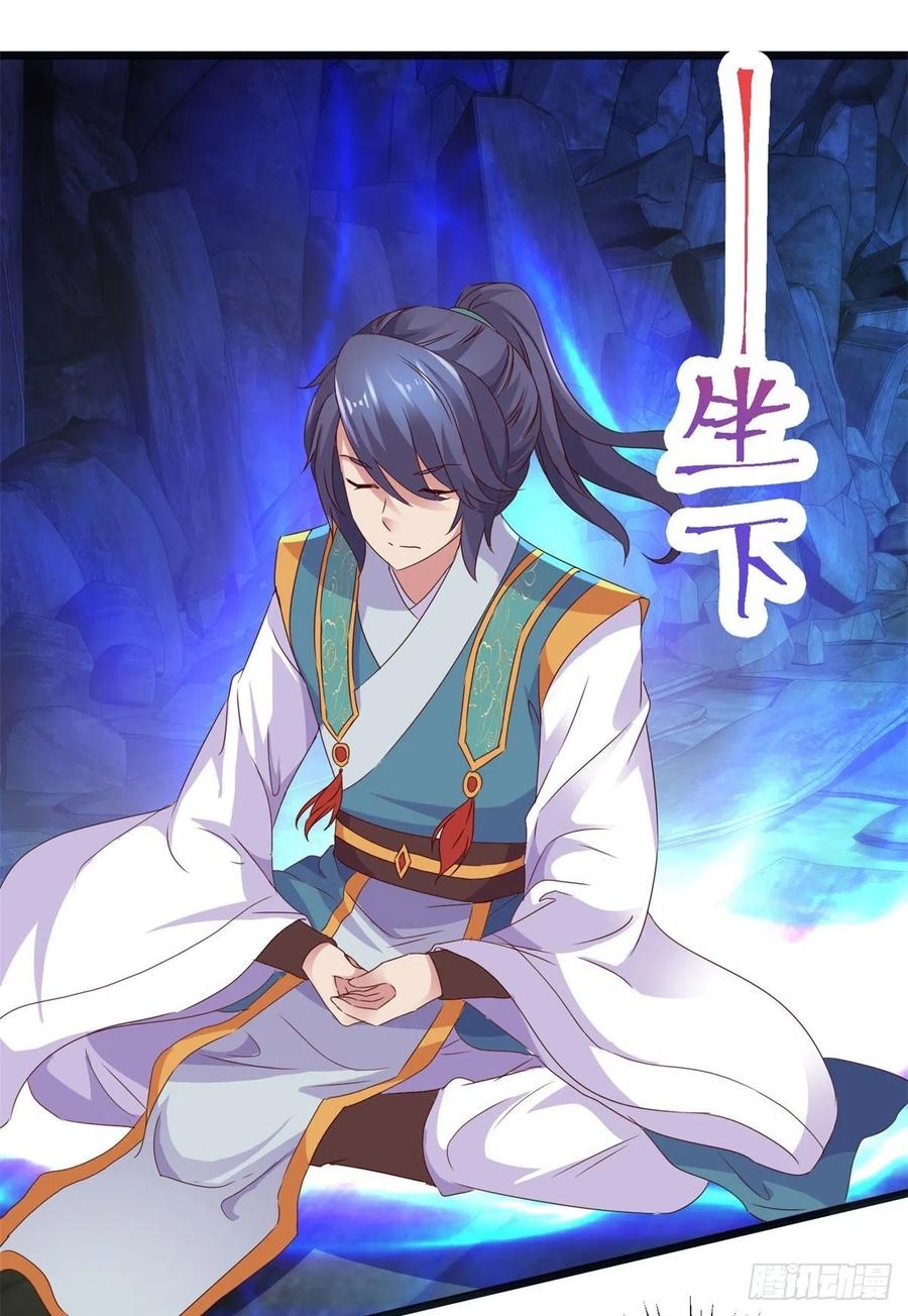 จักรพรรดิวิญญาณศักดิ์สิทธิ์ (ทันจีน) ตอนที่ 120 หน้า 28