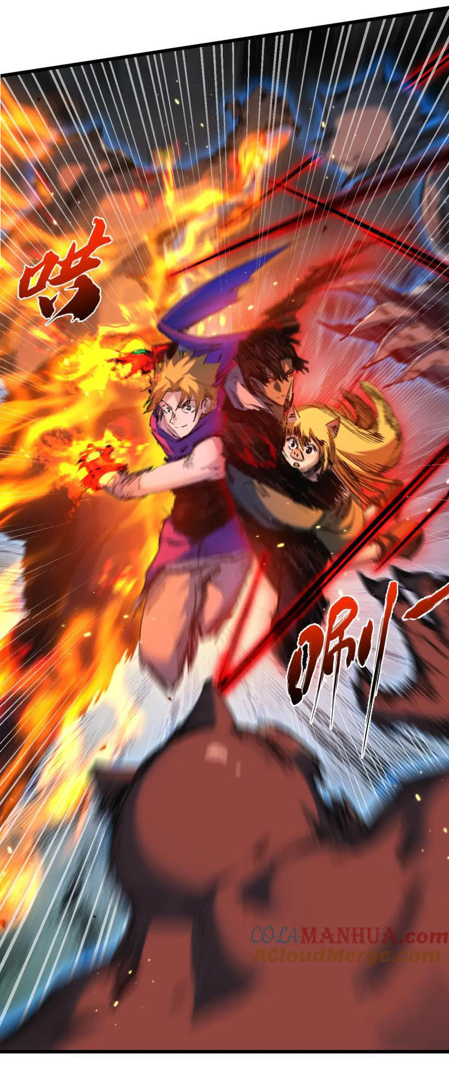 I'm the boss in Magic Moon ตอนที่ 17 หน้า 6