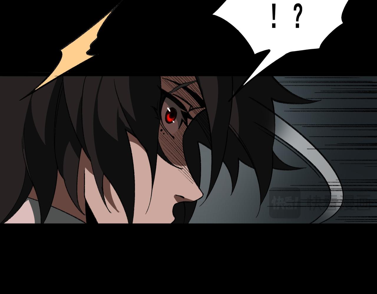 I created an Urban Legend ตอนที่ 24 หน้า 27