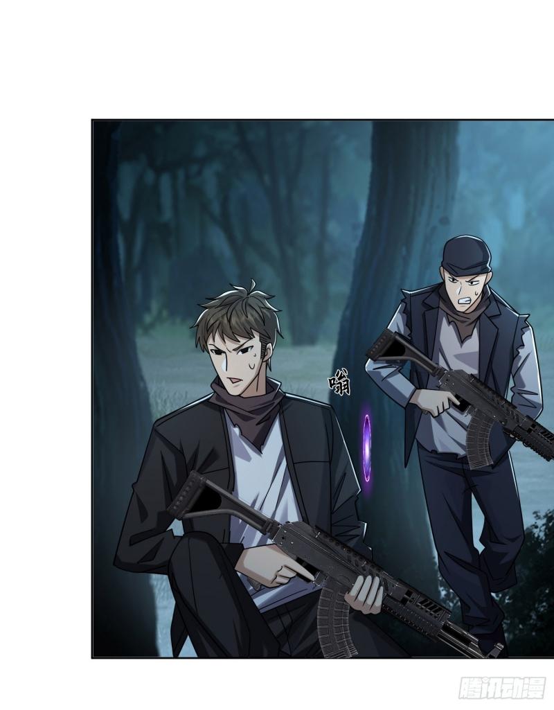 THE FIRST ORDER ตอนที่ 201 หน้า 14