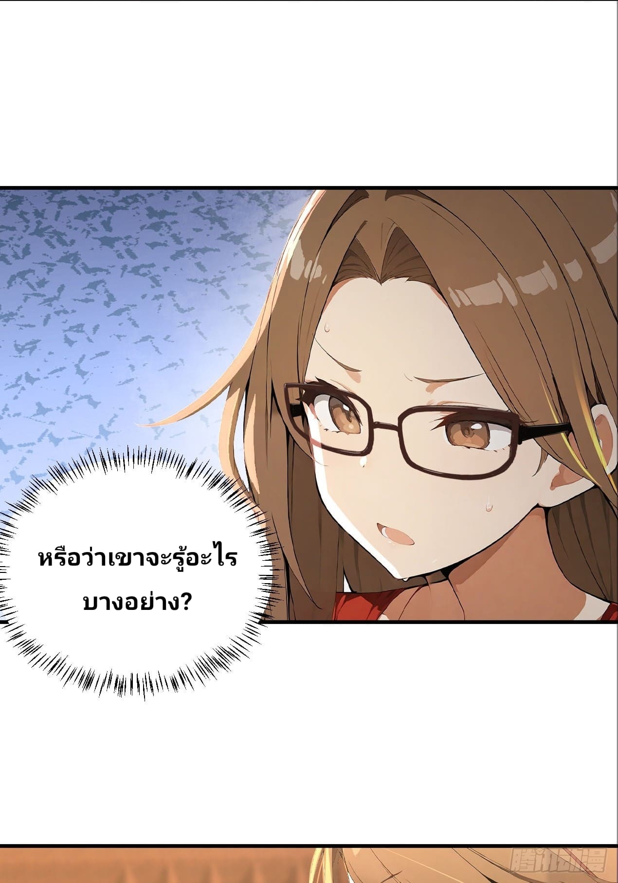 Declining Elite School Recruitment: Showdown—I'm Actually an Immortal Venerable—การกลับมาเกิดใหม่ของเซียนอมตะแห่งแดนสวรรค์! ตอนที่ 2 หน้า 52