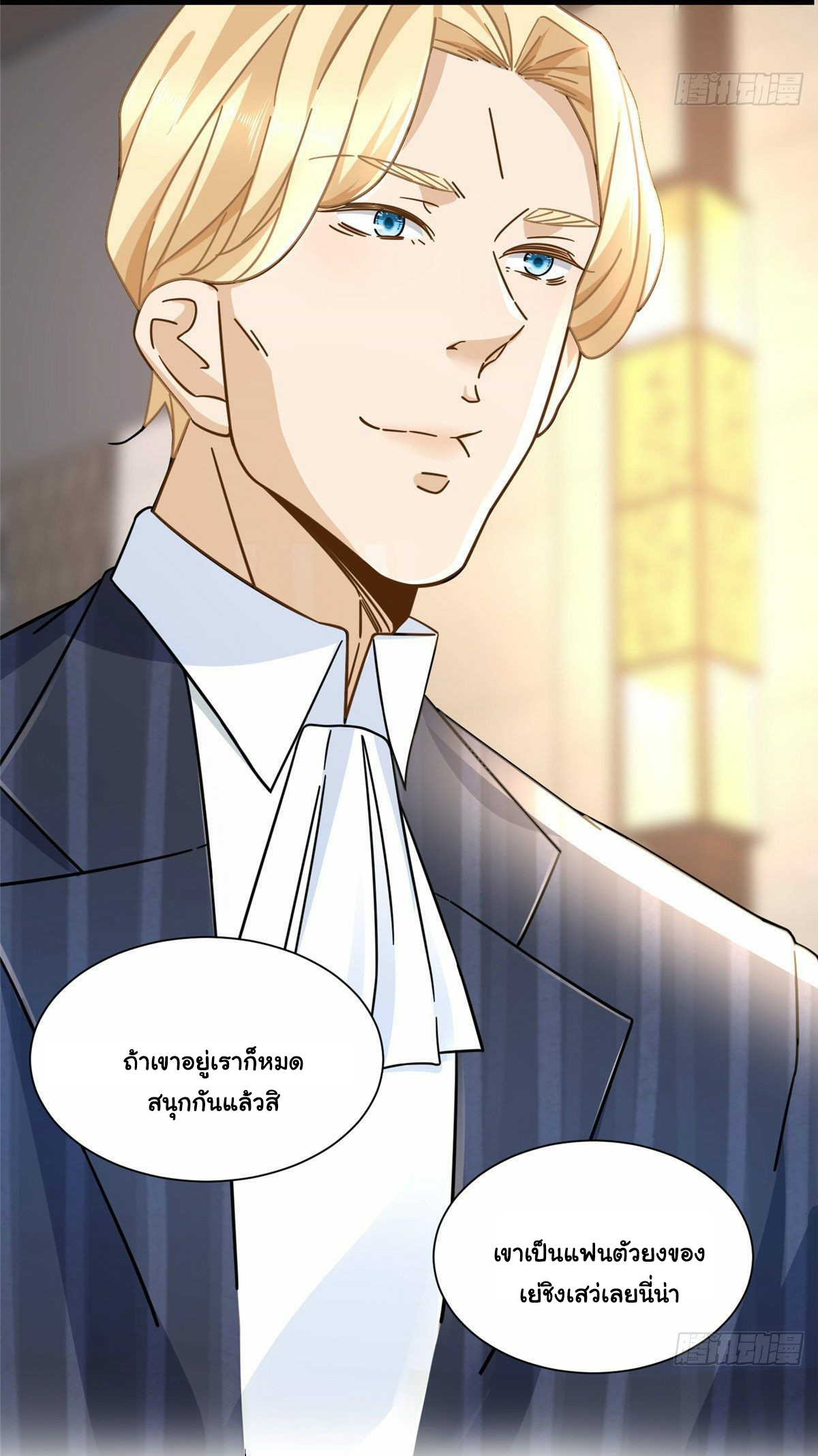 The new best all-rounder  ผู้แข็งแกร่งรอบด้าน ตอนที่ 12 หน้า 11