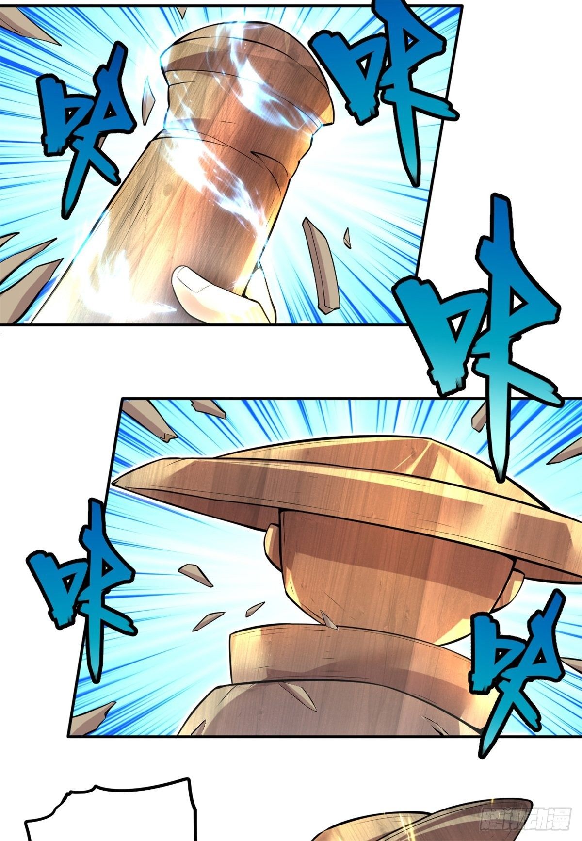 ด้วยเขตแดนกระบี่ ข้าสามารถเป็นเซียนกระบี่ได้ ตอนที่ 3 หน้า 3