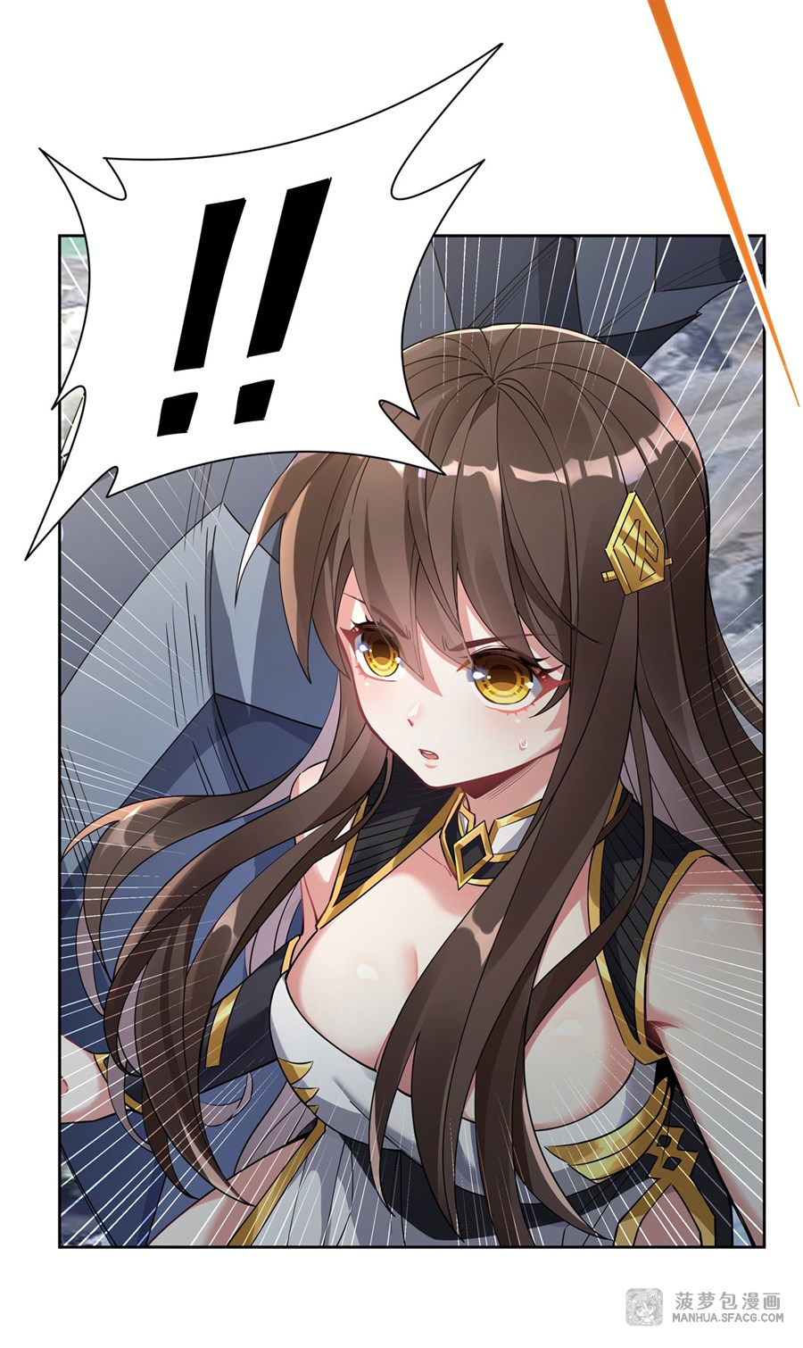 ศิษย์ของข้าล้วนมีอนาคตที่ยิ่งใหญ่ (ชนจีน) ตอนที่ 43 หน้า 22