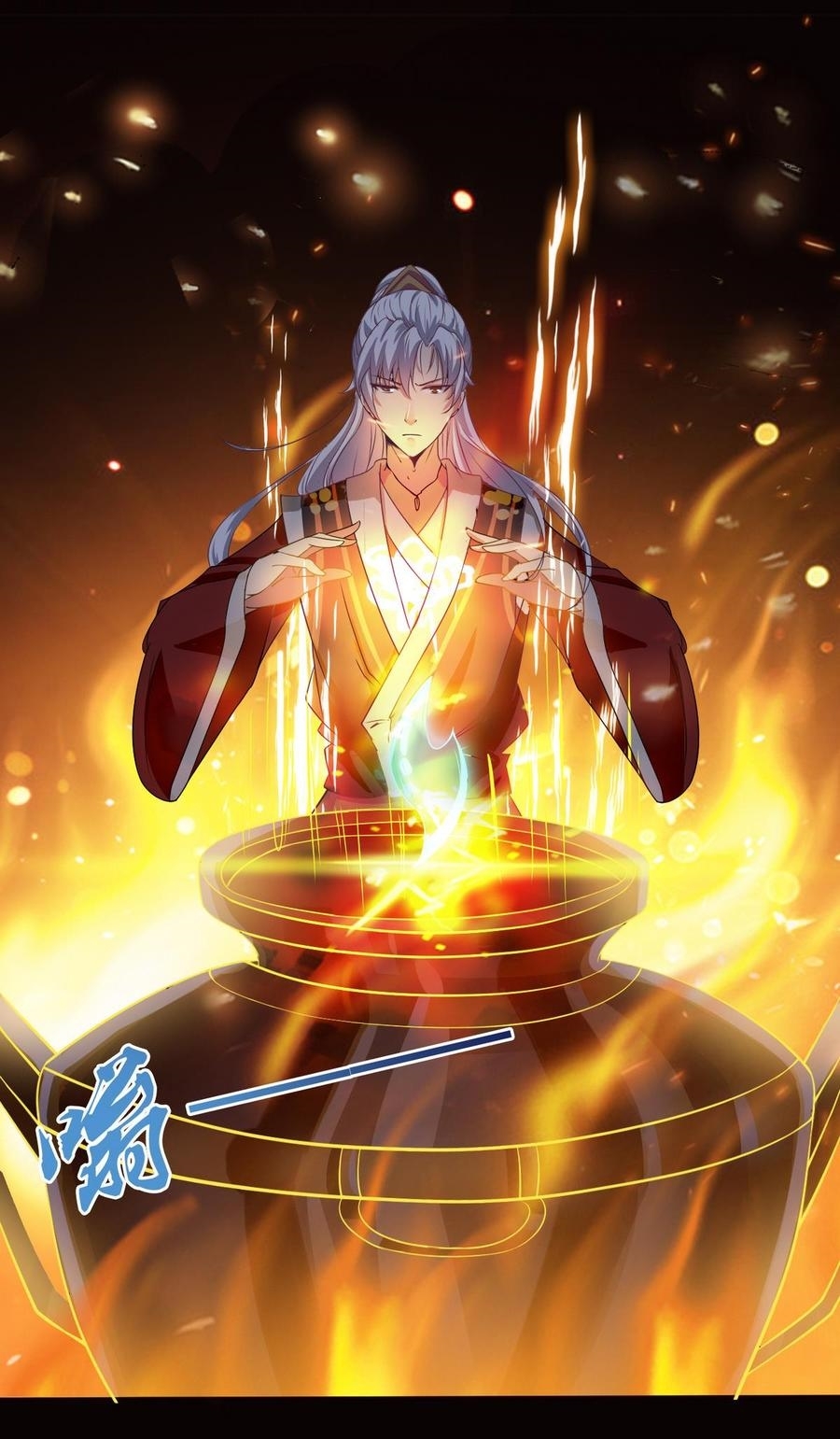 มหาจอมปราชญ์ ปราณเทวะ ตอนที่ 5 หน้า 10