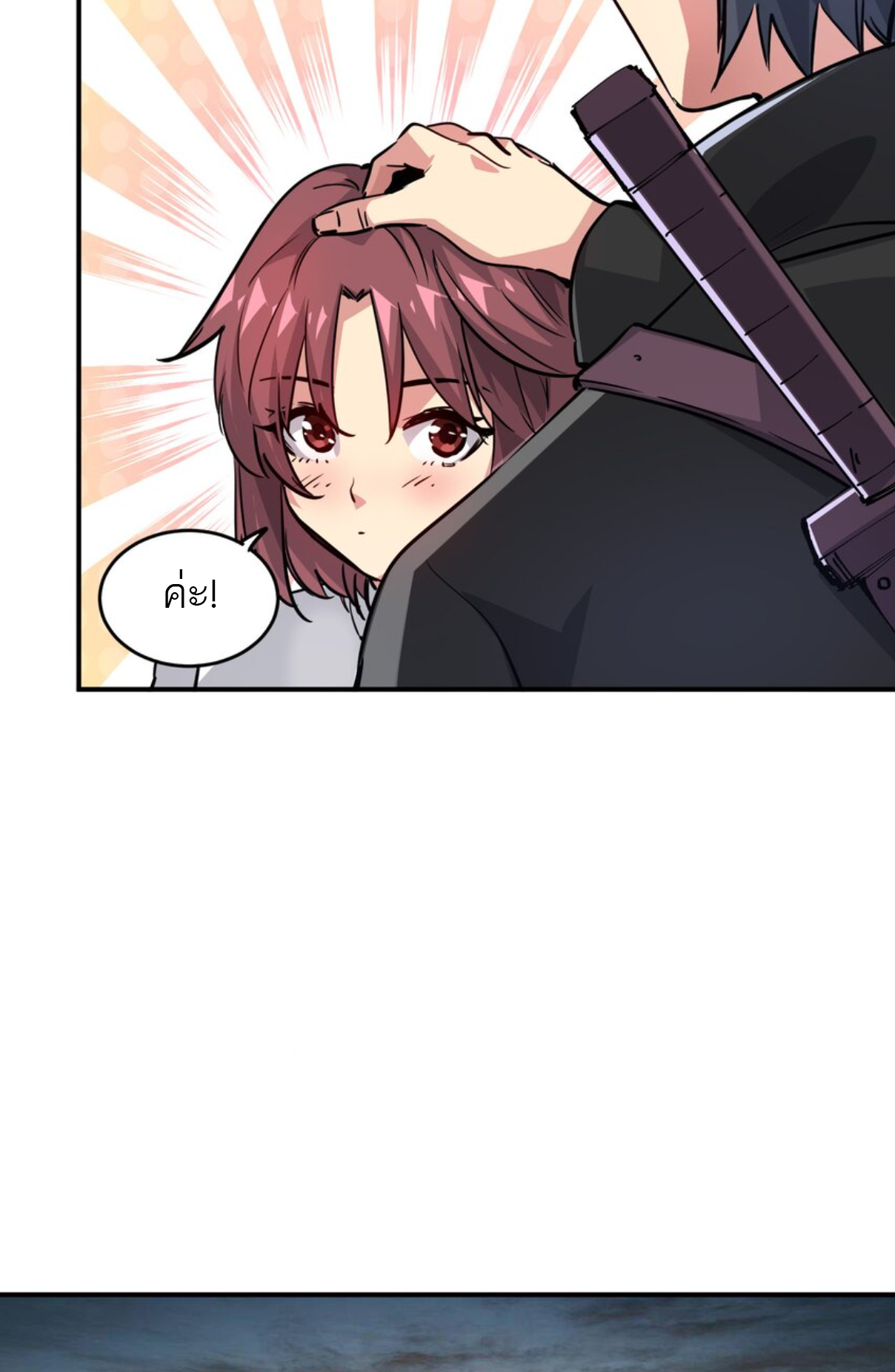 The Evolution ย้อนเวลากลับมาเพื่อกู้โลก ตอนที่ 10 หน้า 36