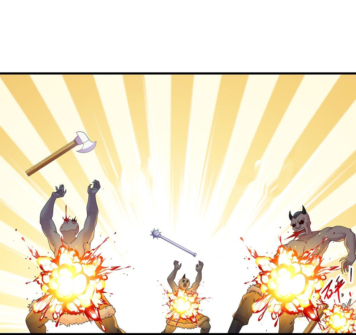 ปกป้องสำนักหญิงล้วนด้วยระบบเช็คอินสุดเทพ (ชนจีน) ตอนที่ 8 หน้า 23