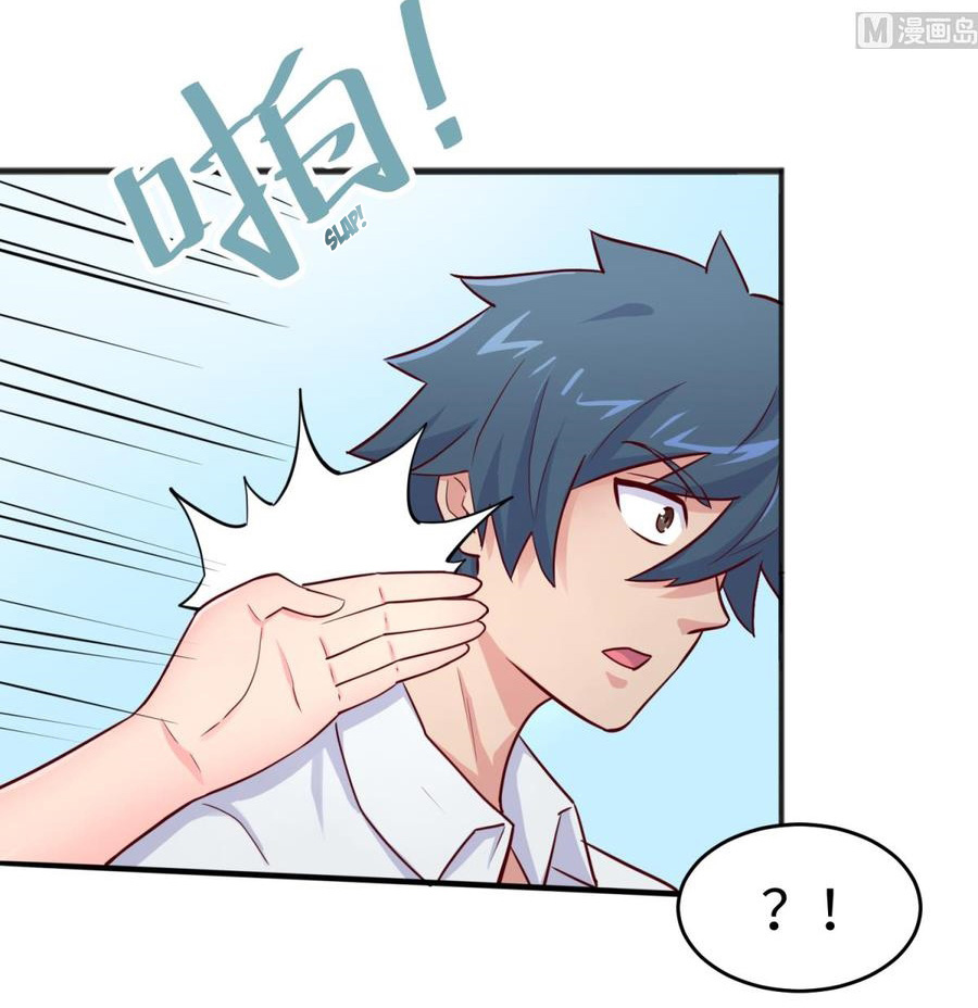 เทพเซียนหมอ ของยัยเทพธิดา ตอนที่ 54 หน้า 6