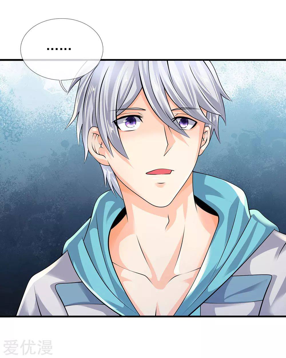 นครเซียนแห่งผู้ต่อต้านสวรรค์ ตอนที่ 93 หน้า 9