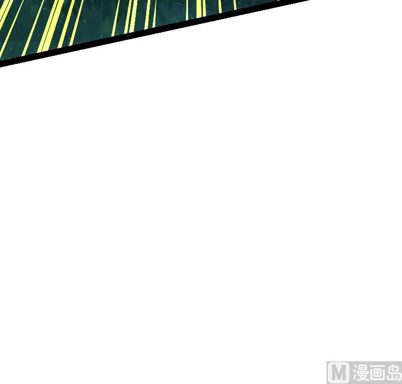 Peerless sword god เทพกระบี่ไรเทียมทาน ตอนที่ 41 หน้า 49