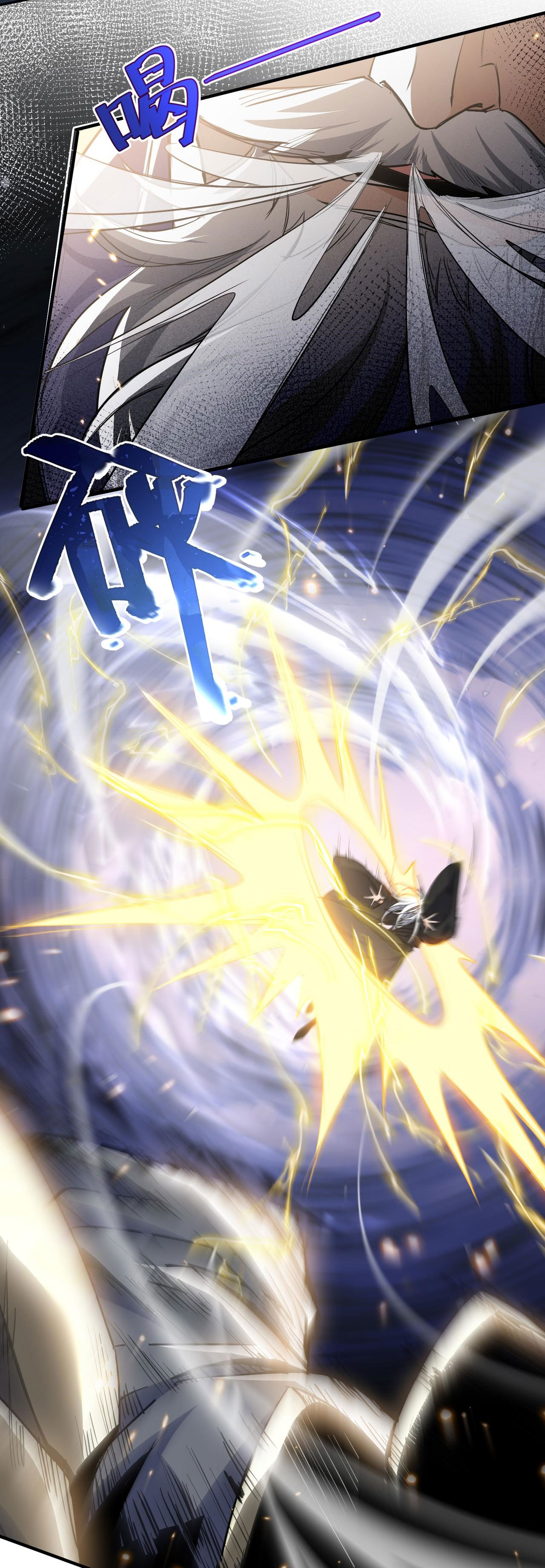 ลูกศิษย์จักรพรรดินีของข้ากำลังจะเข้าสู่ด้านมืด ตอนที่ 3 หน้า 3