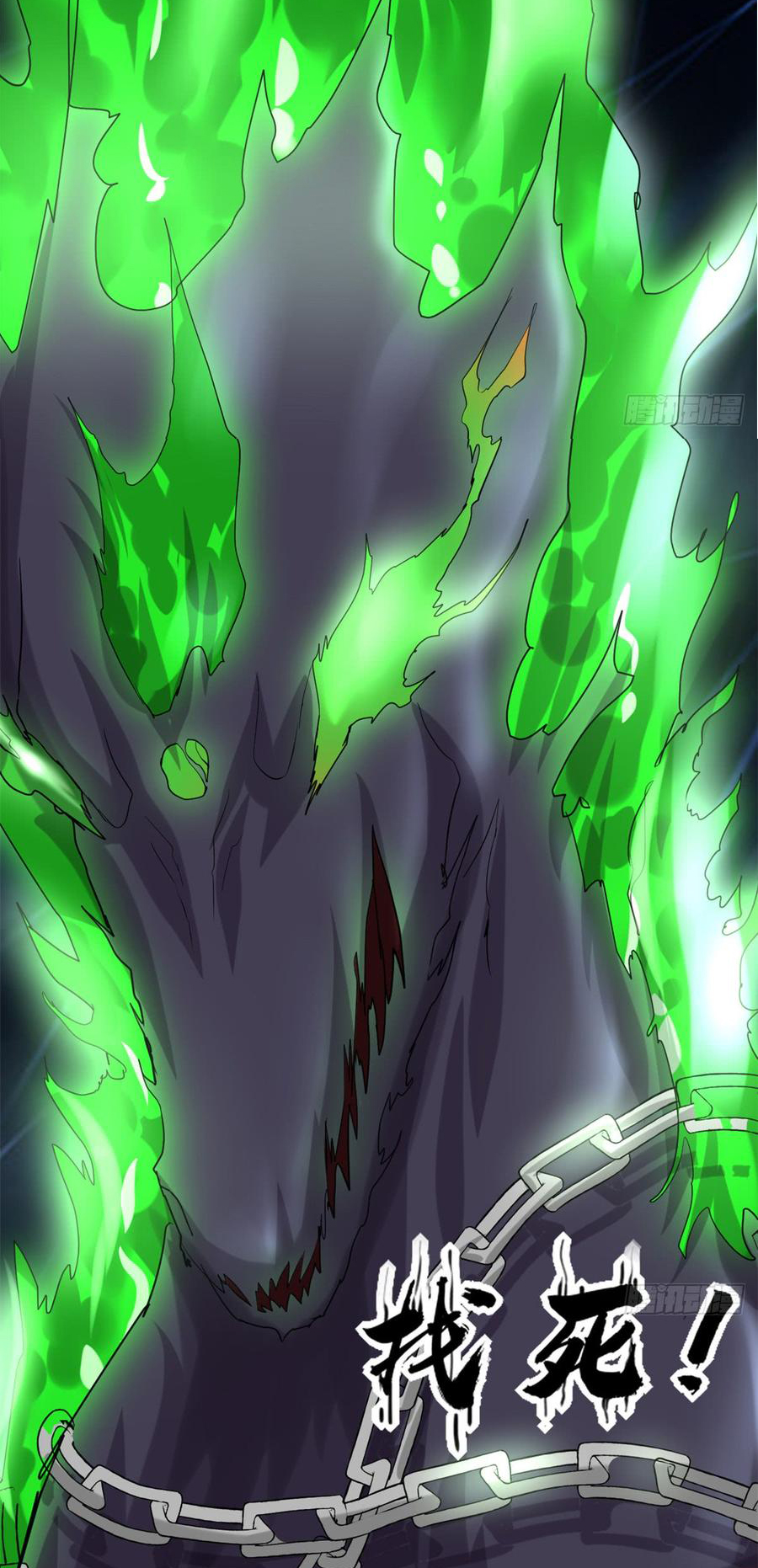 I might be a fake fairy ตอนที่ 69 หน้า 16