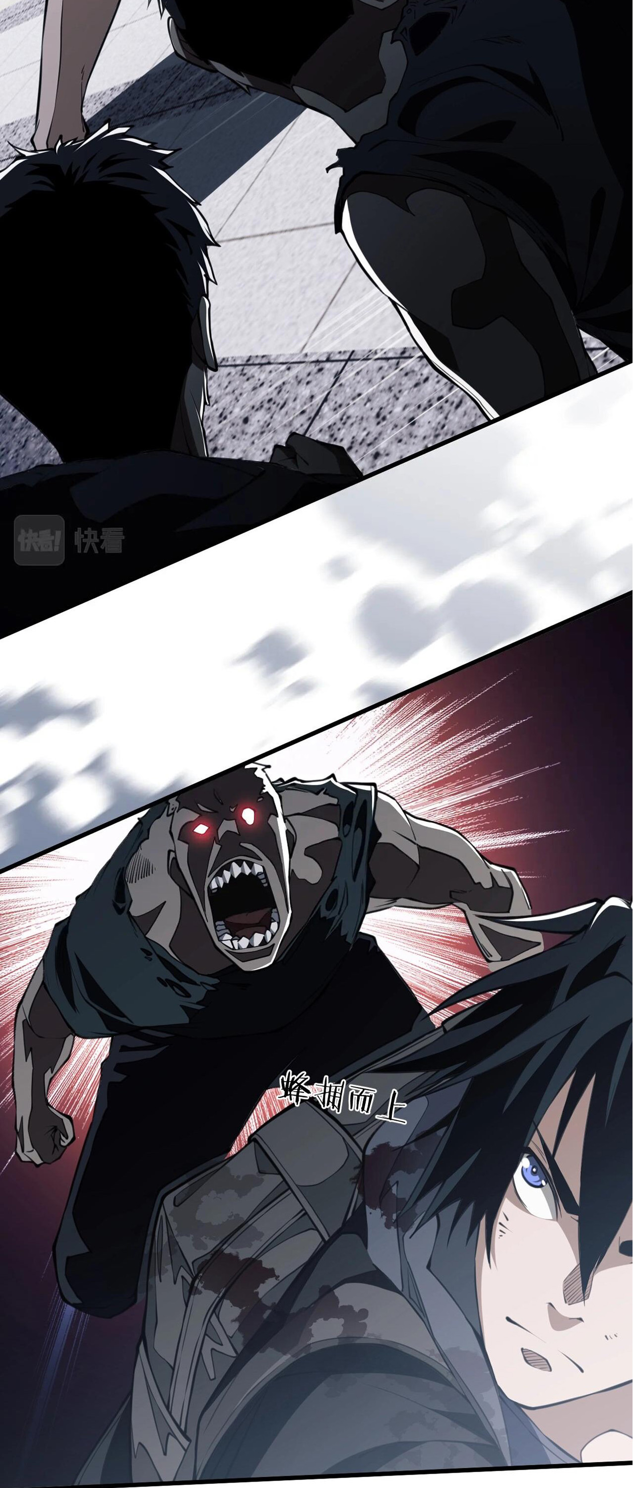 Doom Summoner ปรมาจารย์วิญญาณในวันสิ้นโลก (ชนจีน) ตอนที่ 3 หน้า 42