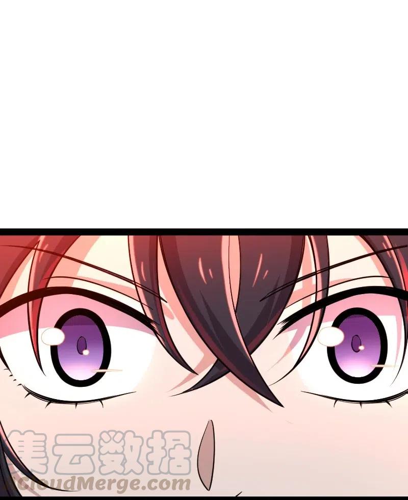 ชีวิตอันสันโดษของจักพรรดิ์หลินเกอ ตอนที่ 64 หน้า 28