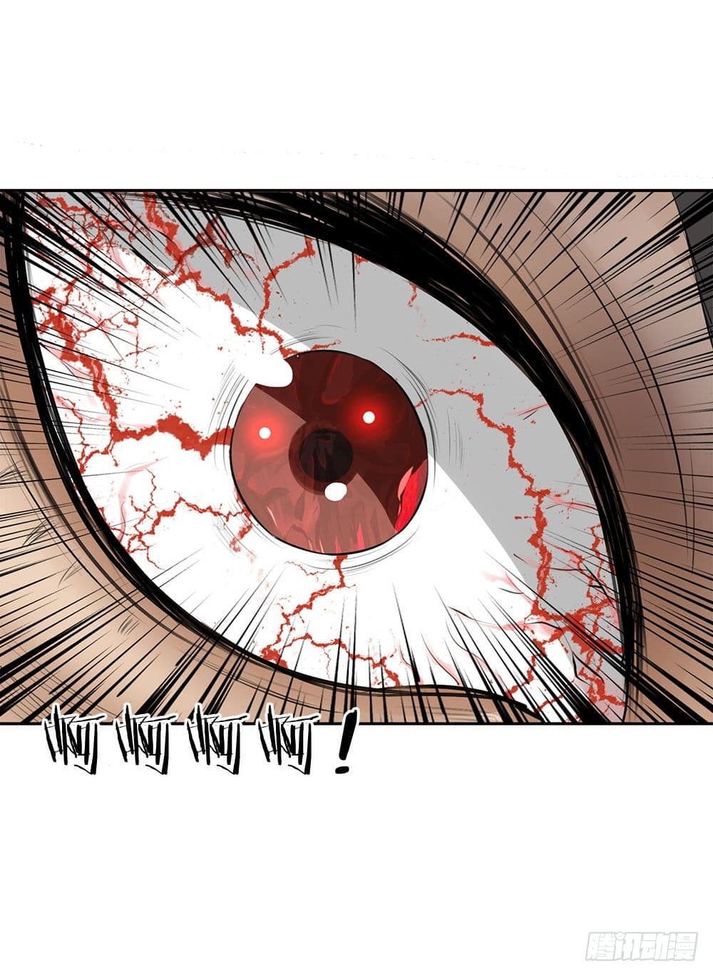 นครเซียนแห่งผู้ต่อต้านสวรรค์ ตอนที่ 3 หน้า 20