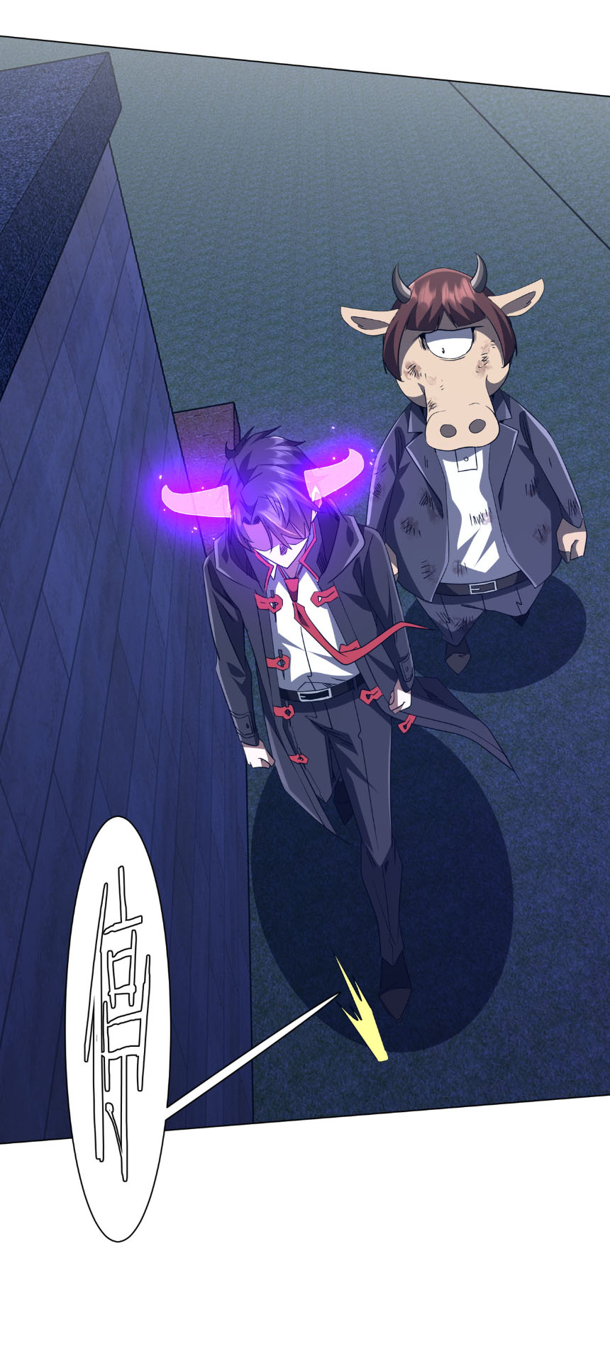 Start with trillions of coins ตอนที่ 208 หน้า 41