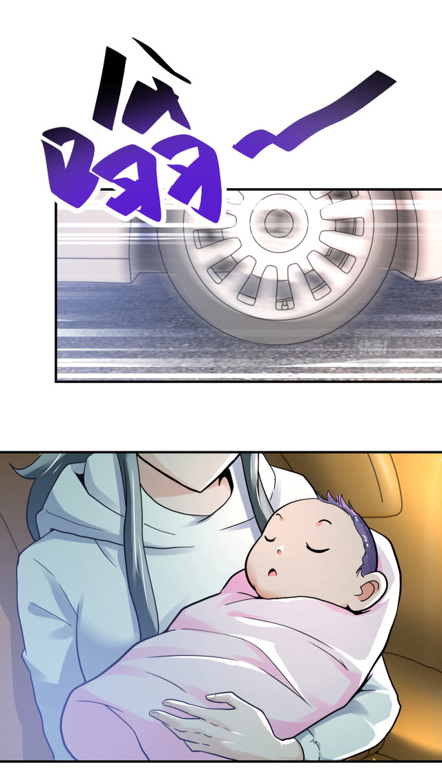 Apocalyptic Super System ตอนที่ 387 หน้า 7