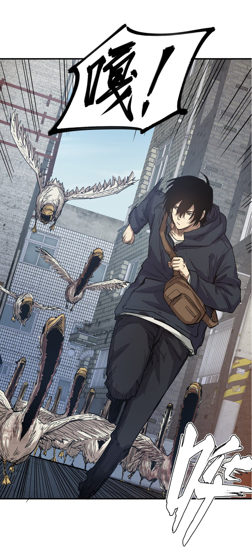 กลับมาเกิดใหม่ในยุคก่อนวันสิ้นโลก! ตอนที่ 18 หน้า 16