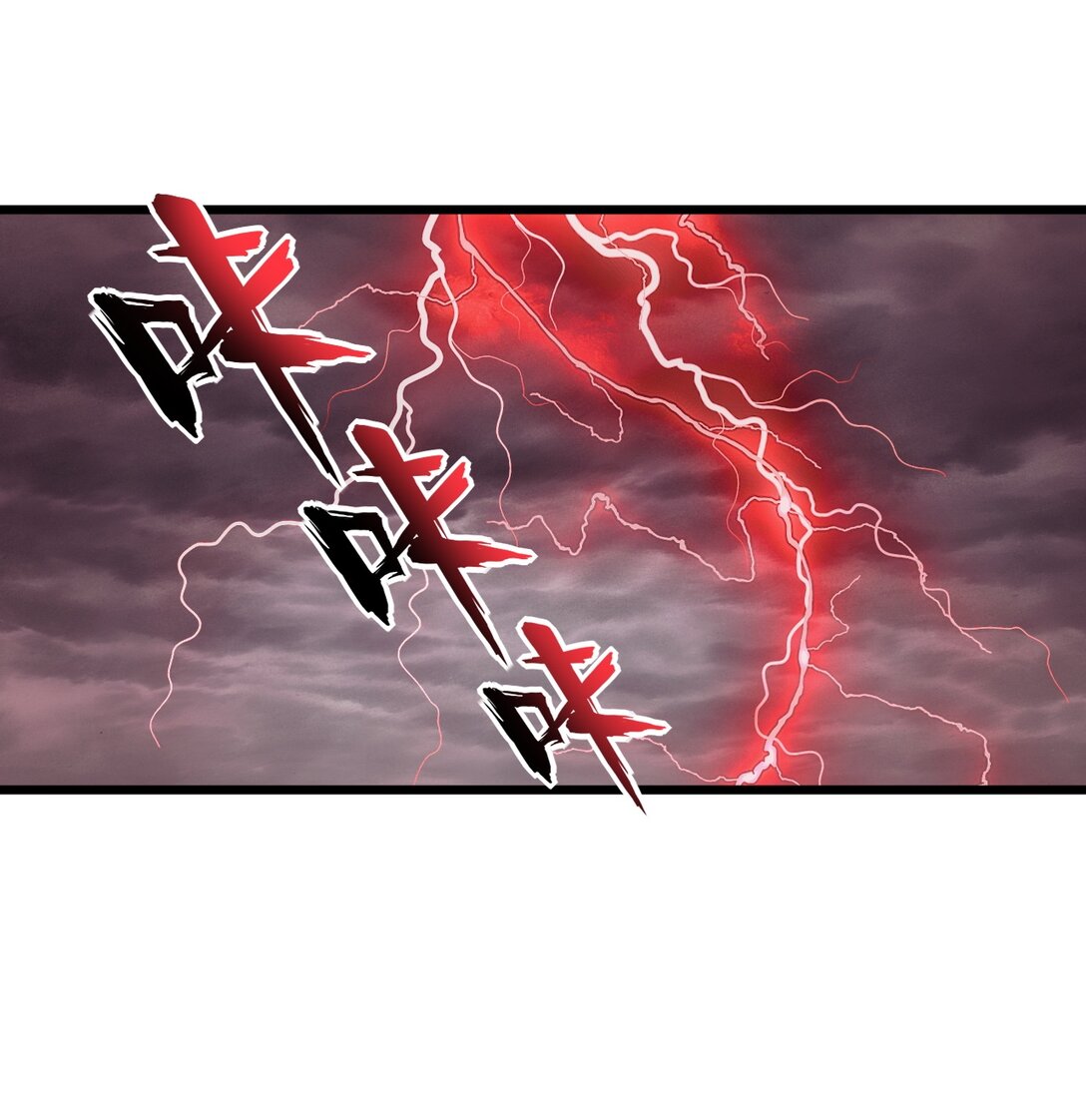 มหาเทพเอกะหมื่นบรรพกาล (จบ) ตอนที่ 101 หน้า 2