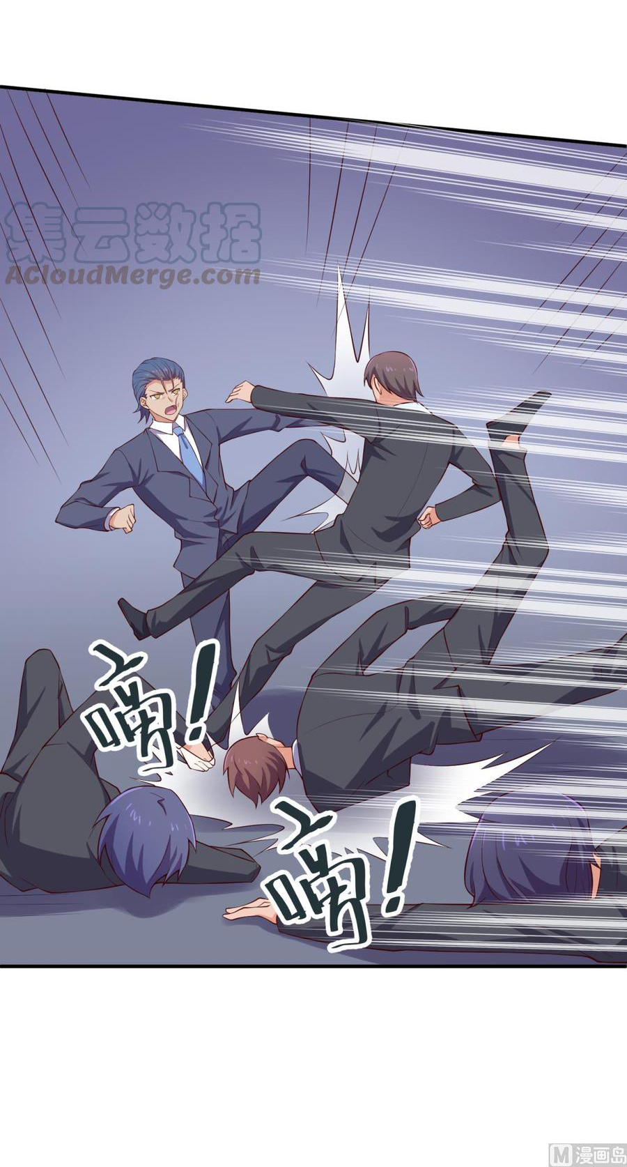 เทพเซียนหมอ ของยัยเทพธิดา ตอนที่ 118 หน้า 9