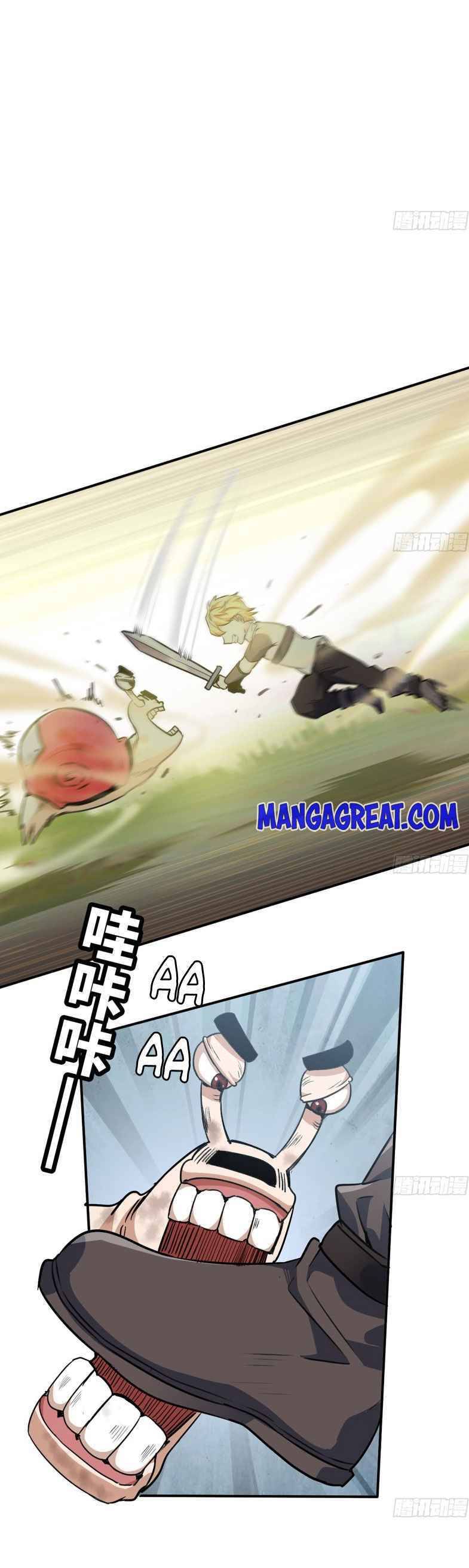 Mushroom Hero ตอนที่ 4 หน้า 16