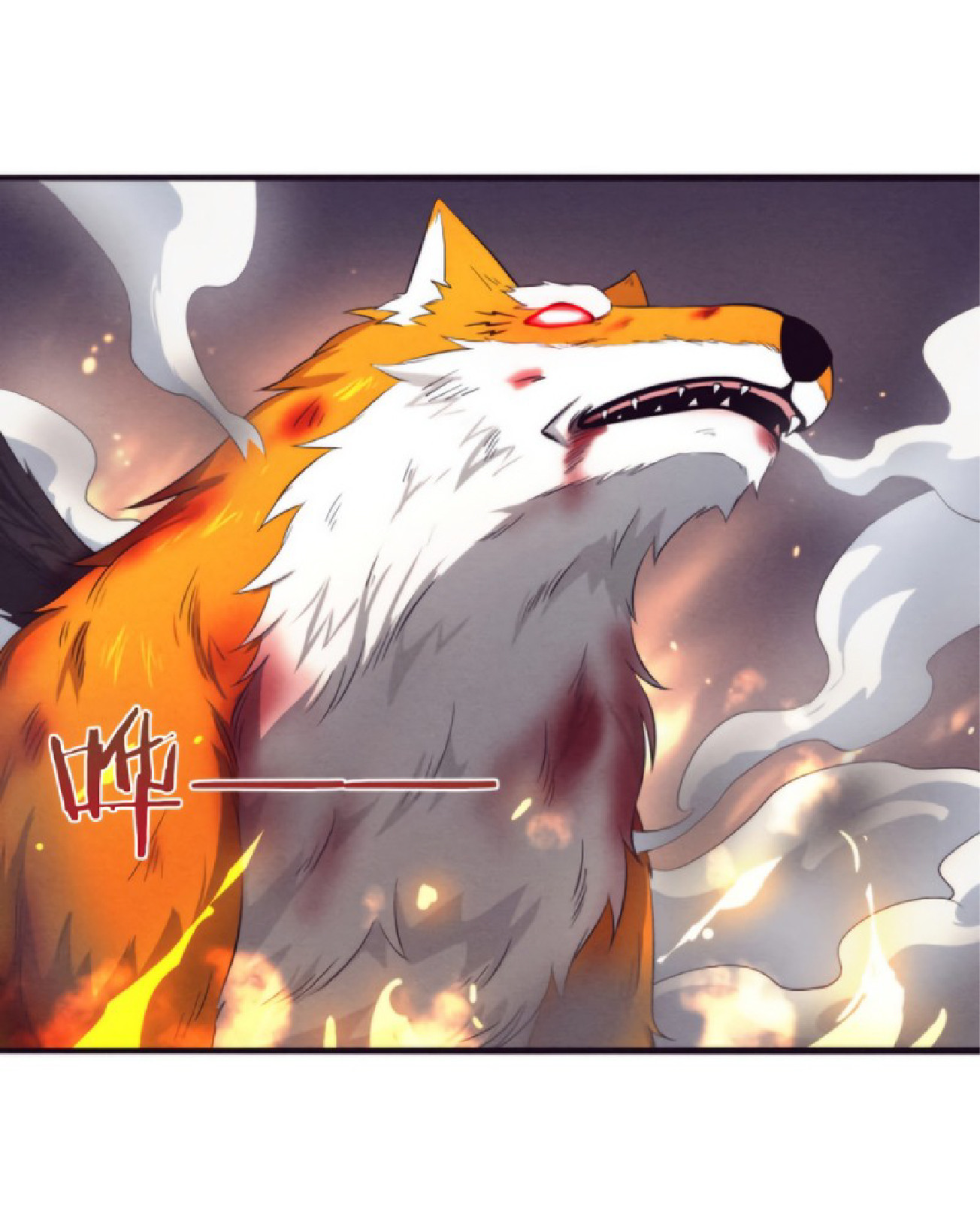 The Frenzy Of Evolution ตอนที่ 18 หน้า 23