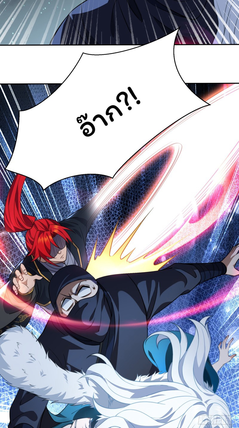 (ซ้ำกับราชันแห่งยุค)ทะลุมิติมาทั้งทีดันกลายเป็นตัวละครสุดแสนจะอาภัพไปเสียได้ ตอนที่ 8 หน้า 42