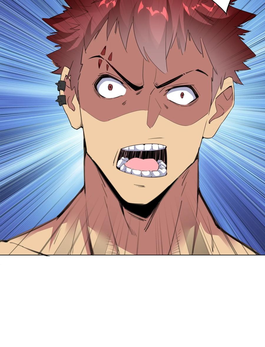 มหาเทพเอกะหมื่นบรรพกาล (จบ) ตอนที่ 42 หน้า 25