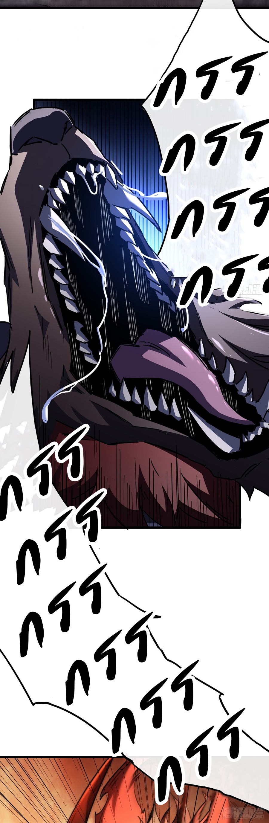 นักอัญเชิญ ในโลกกลายพันธุ์ ตอนที่ 3 หน้า 40